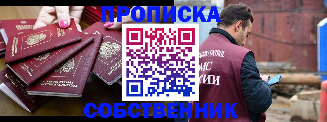 регистрация для дет. сада в Усинске