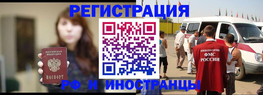 регистрация для дет. сада в Усинске