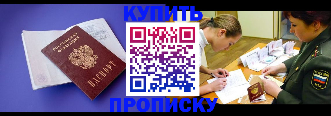 регистрация для дет. сада в Усинске