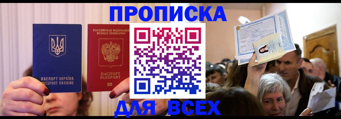 форма 3 в Усинске